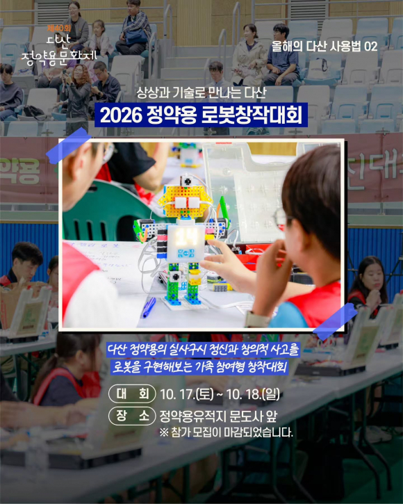 [사진 제공 남양주시. 재판매 및 DB 금지]