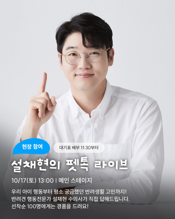 [사진 제공 서울특별시. 재판매 및 DB 금지]