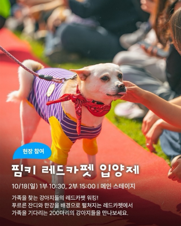[사진 제공 서울특별시. 재판매 및 DB 금지]