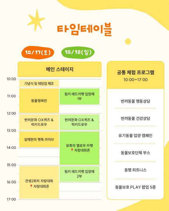[사진 제공 서울특별시. 재판매 및 DB 금지]