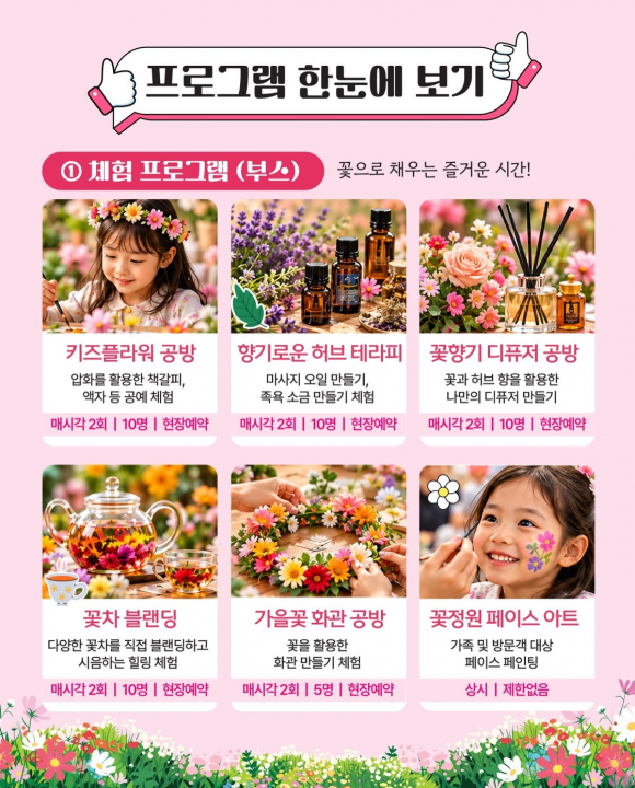[사진 제공 고창군. 재판매 및 DB 금지]