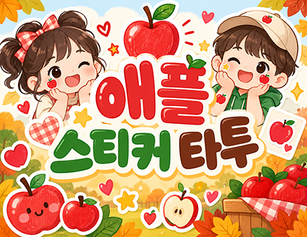 [사진 제공 문경시. 재판매 및 DB 금지]