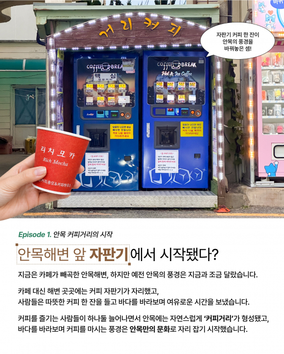 [사진 제공 강릉문화재. 재판매 및 DB 금지]