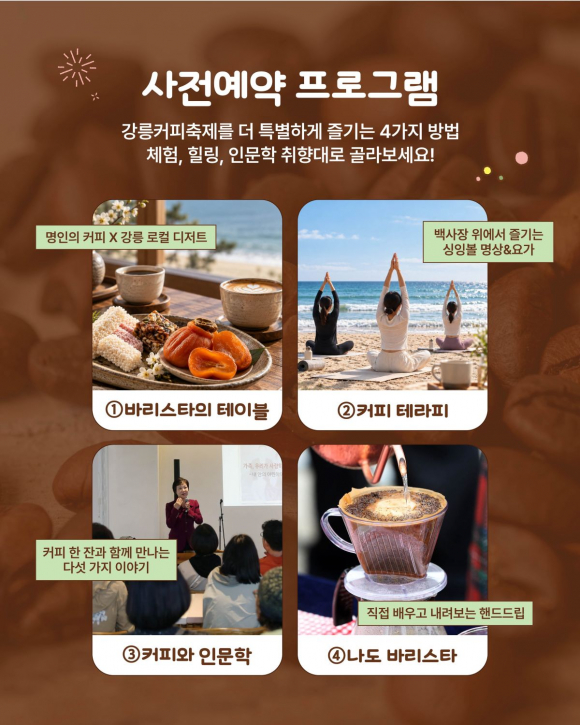 [사진 제공 강릉문화재. 재판매 및 DB 금지]