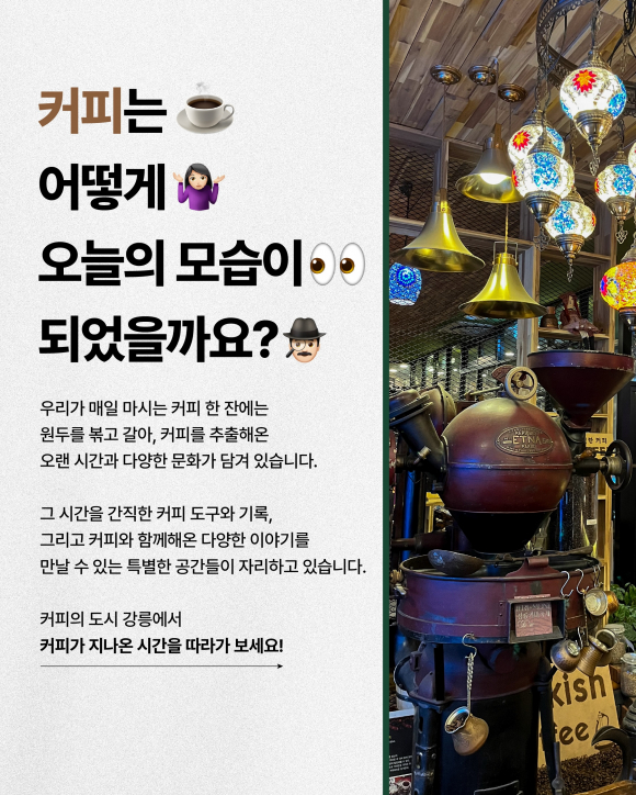 [사진 제공 강릉문화재. 재판매 및 DB 금지]