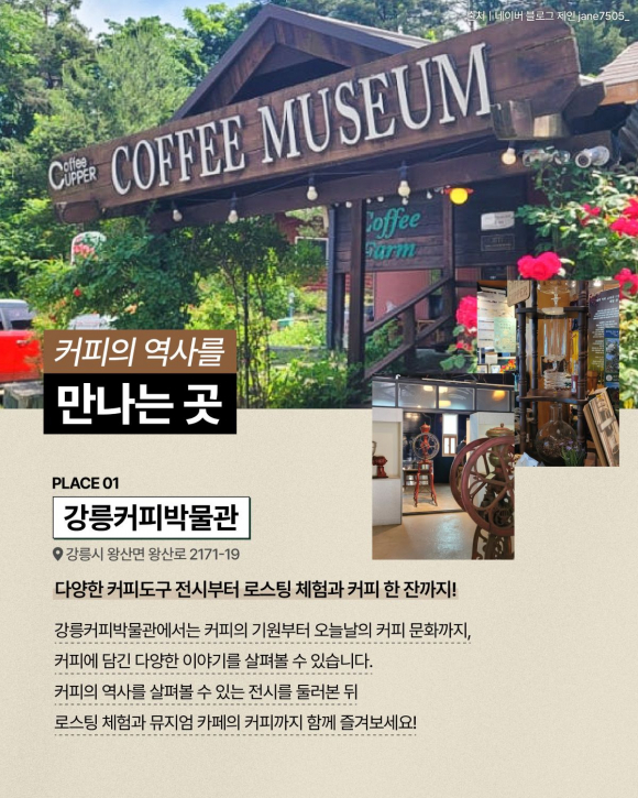 [사진 제공 강릉문화재. 재판매 및 DB 금지]
