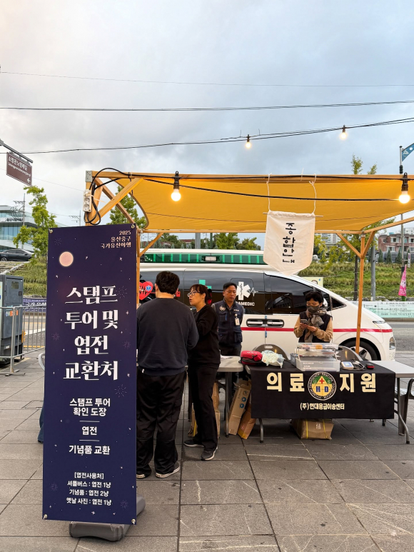 [사진 제공 울산광역시 중구. 재판매 및 DB 금지]