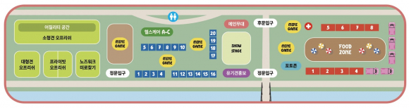 [사진 제공 원주시. 재판매 및 DB 금지]