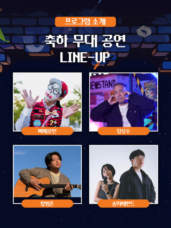 [사진 제공 대구 달서구. 재판매 및 DB 금지]