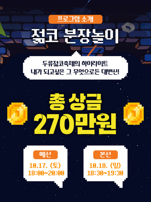 [사진 제공 대구 달서구. 재판매 및 DB 금지]