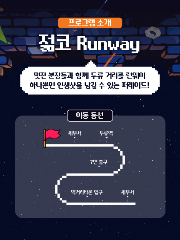 [사진 제공 대구 달서구. 재판매 및 DB 금지]