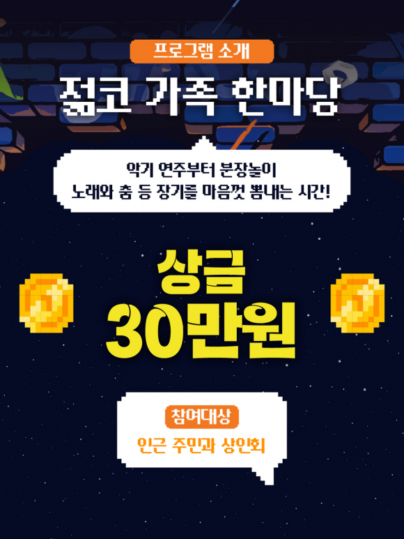 [사진 제공 대구 달서구. 재판매 및 DB 금지]