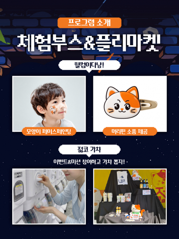 [사진 제공 대구 달서구. 재판매 및 DB 금지]