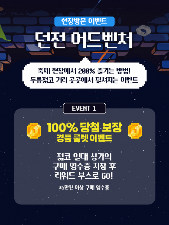 [사진 제공 대구 달서구. 재판매 및 DB 금지]