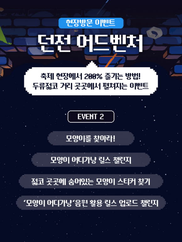 [사진 제공 대구 달서구. 재판매 및 DB 금지]