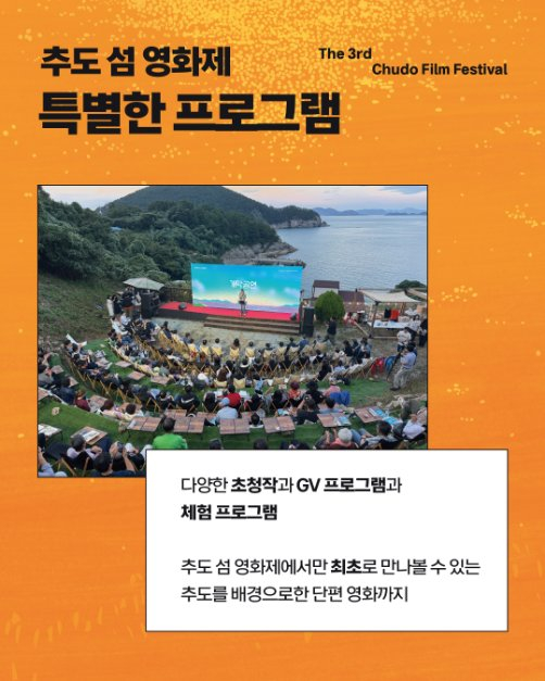 [사진 제공 통영시. 재판매 및 DB 금지]