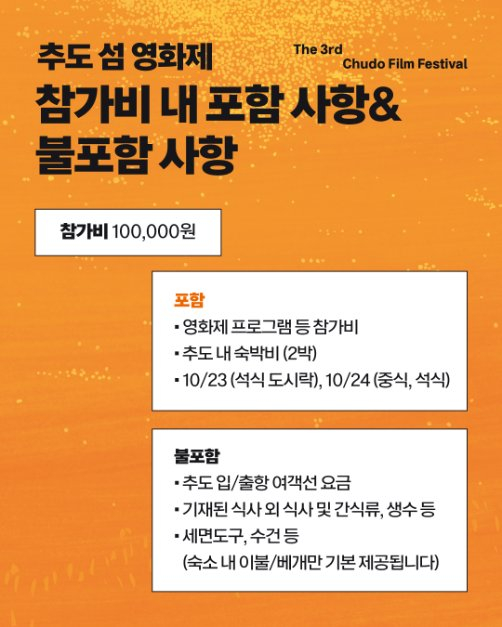 [사진 제공 통영시. 재판매 및 DB 금지]