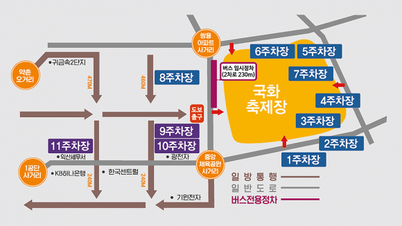 [사진 제공 익산시. 재판매 및 DB 금지]