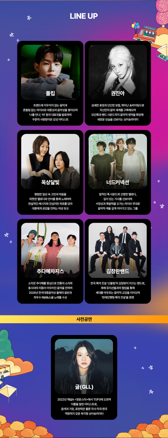 [사진 제공 서울특별시. 재판매 및 DB 금지]