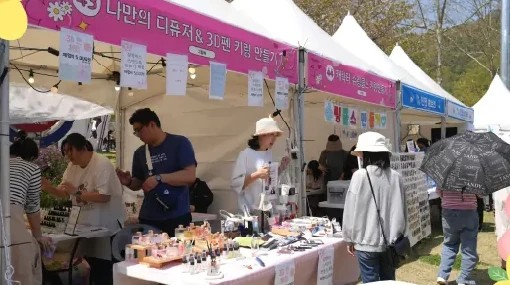 [사진 제공 대전 대덕구. 재판매 및 DB 금지]