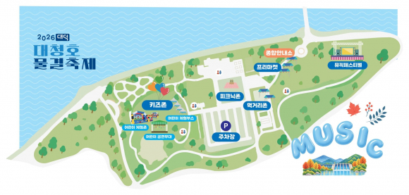 [사진 제공 대전 대덕구. 재판매 및 DB 금지]