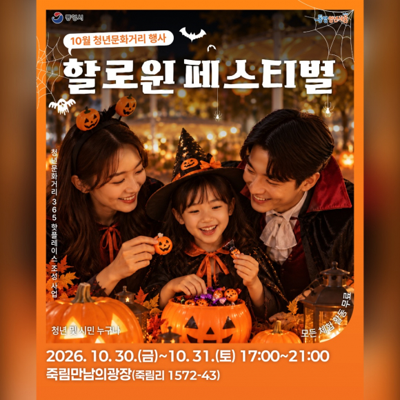 [사진 제공 통영시. 재판매 및 DB 금지]
