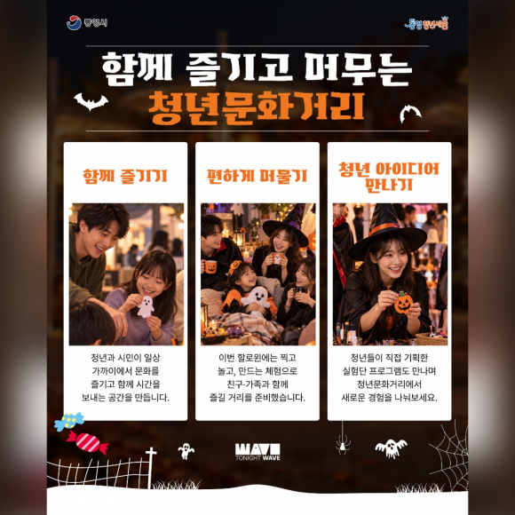 [사진 제공 통영시. 재판매 및 DB 금지]