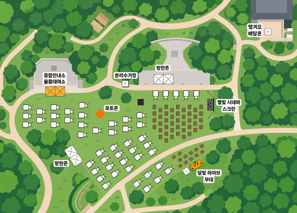 [사진 제공 서울특별시. 재판매 및 DB 금지]