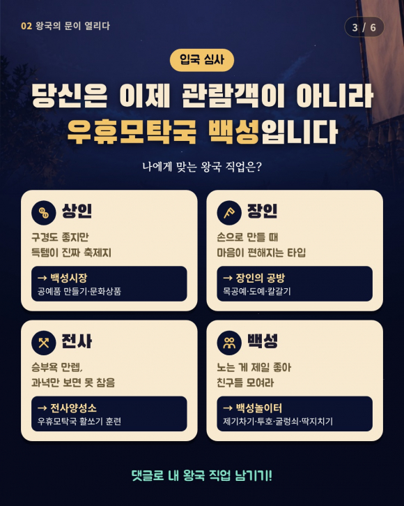 [사진 제공 부천시. 재판매 및 DB 금지]