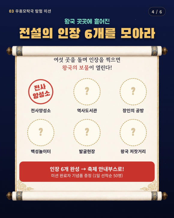 [사진 제공 부천시. 재판매 및 DB 금지]