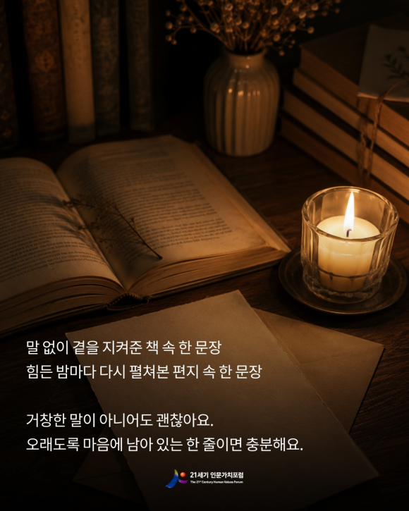 [사진 제공 한국정신문화재단. 재판매 및 DB 금지]