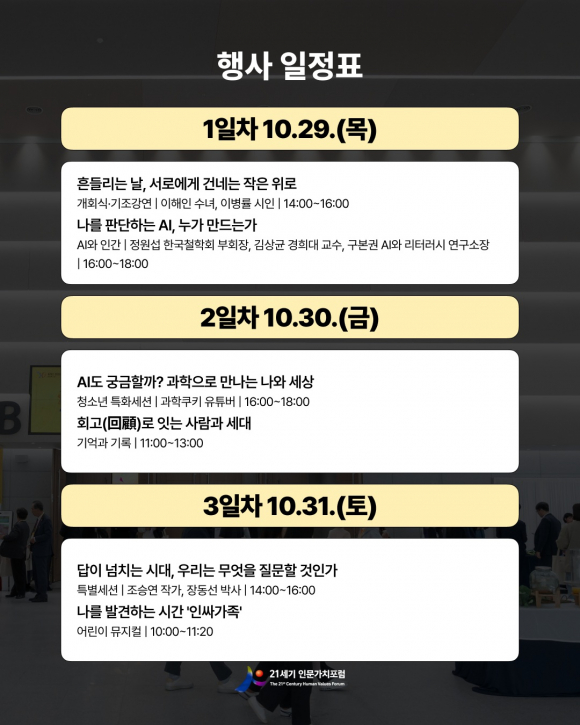 [사진 제공 한국정신문화재단. 재판매 및 DB 금지]