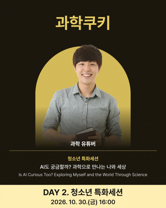 [사진 제공 한국정신문화재단. 재판매 및 DB 금지]