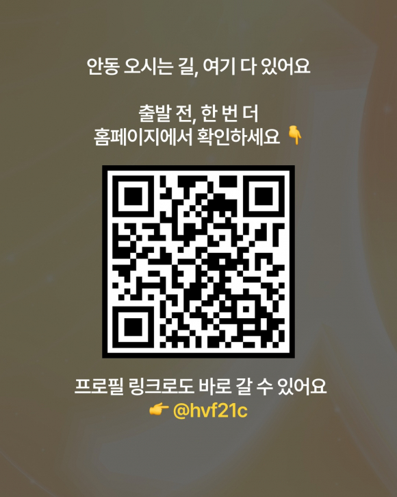 [사진 제공 한국정신문화재단. 재판매 및 DB 금지]