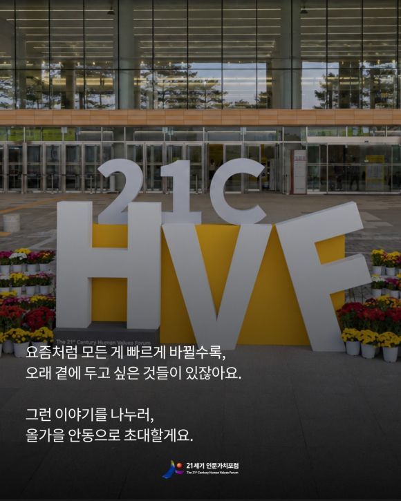 [사진 제공 한국정신문화재단. 재판매 및 DB 금지]