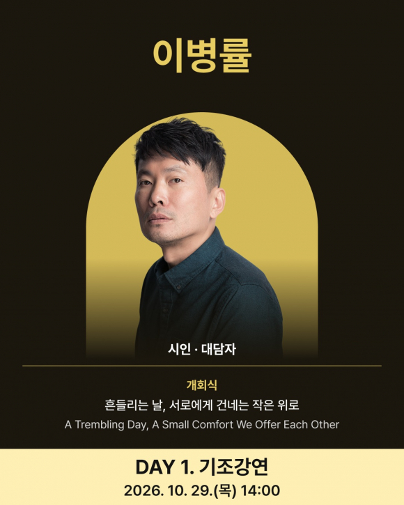 [사진 제공 한국정신문화재단. 재판매 및 DB 금지]