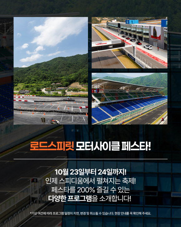 [사진 제공 강원관광재단. 재판매 및 DB 금지]