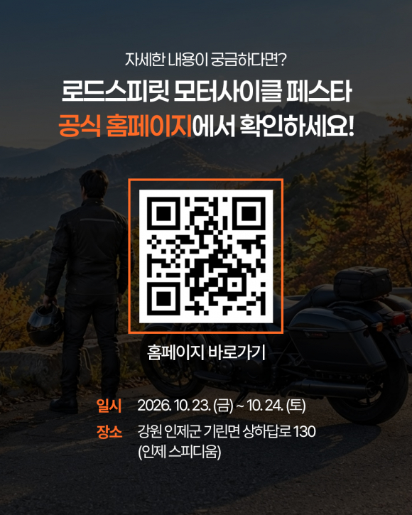 [사진 제공 강원관광재단. 재판매 및 DB 금지]