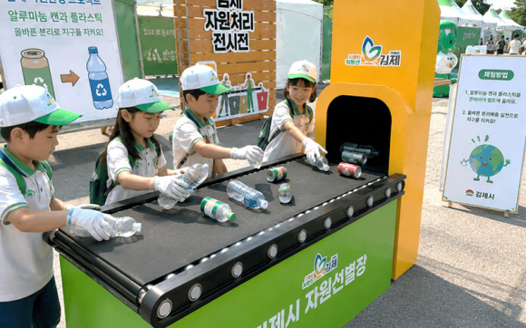 [사진 제공 김제시. 재판매 및 DB 금지]