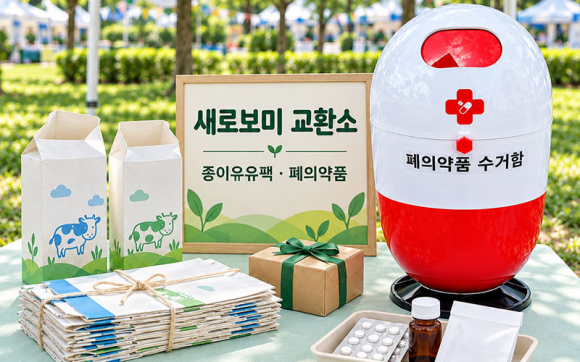 [사진 제공 김제시. 재판매 및 DB 금지]