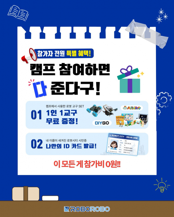 [사진 제공 대구광역시. 재판매 및 DB 금지]