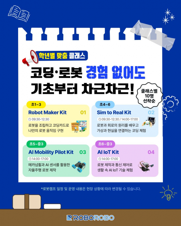 [사진 제공 대구광역시. 재판매 및 DB 금지]