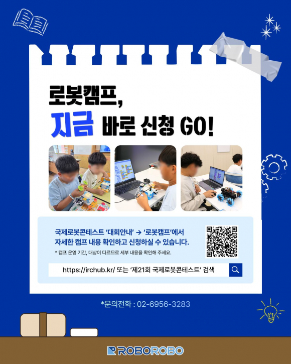[사진 제공 대구광역시. 재판매 및 DB 금지]