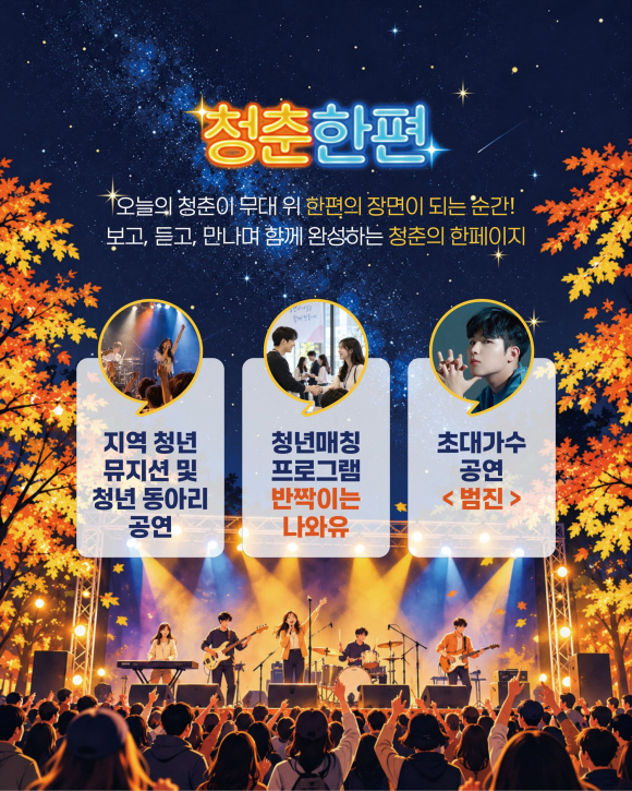 [사진 제공 아산시. 재판매 및 DB 금지]