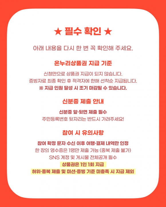 [사진 제공 경북나드리. 재판매 및 DB 금지]