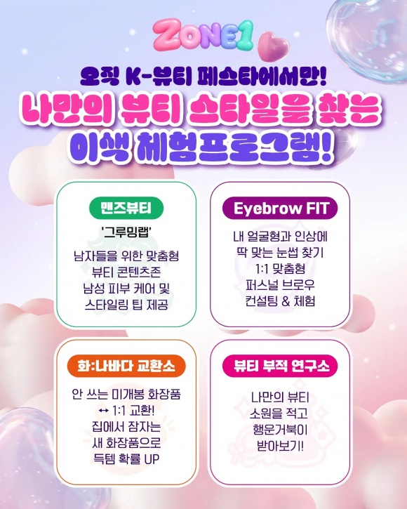 [사진 제공 경산시. 재판매 및 DB 금지]