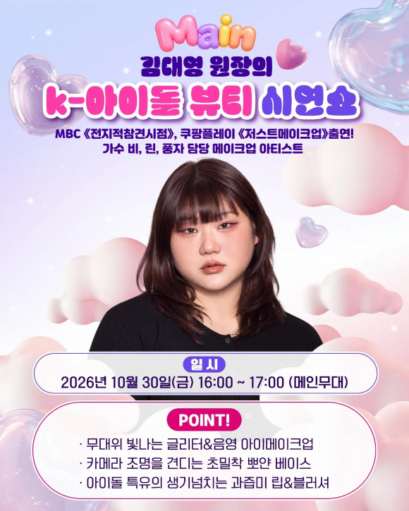 [사진 제공 경산시. 재판매 및 DB 금지]