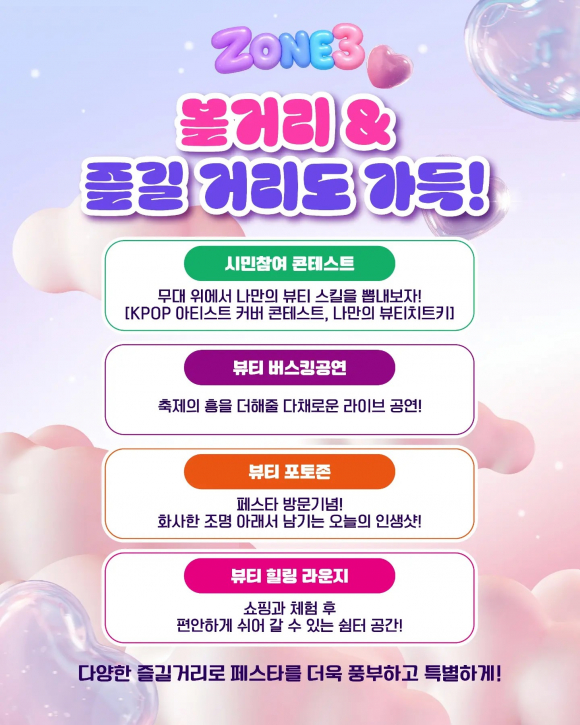 [사진 제공 경산시. 재판매 및 DB 금지]