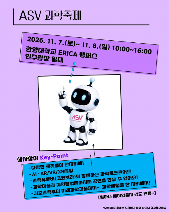 [사진 제공 안산시청소년재단. 재판매 및 DB 금지]