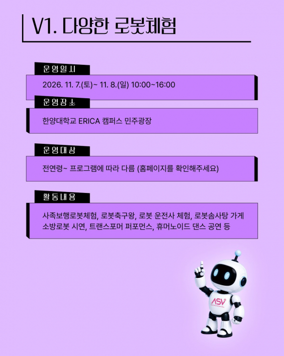 [사진 제공 안산시청소년재단. 재판매 및 DB 금지]